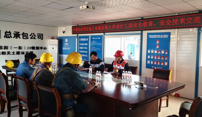 嚴格做好安全教育和技術交底工作。林子薇 攝.jpg
