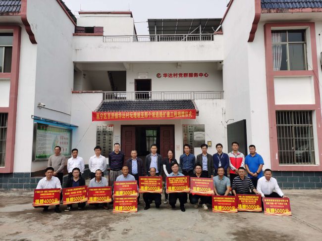 捐贈(zèng)儀式現(xiàn)場。彭永彬 攝（修圖）.jpg